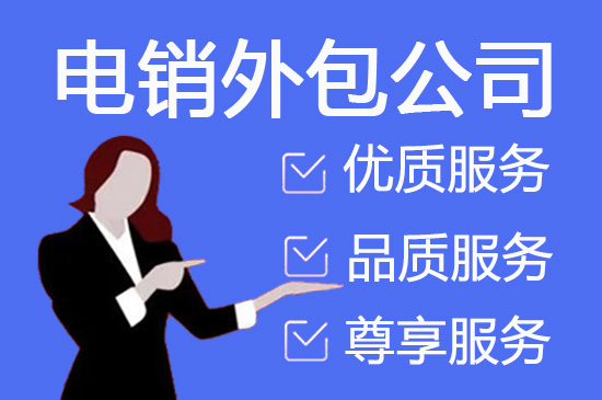 无锡拼多多客服外包服务