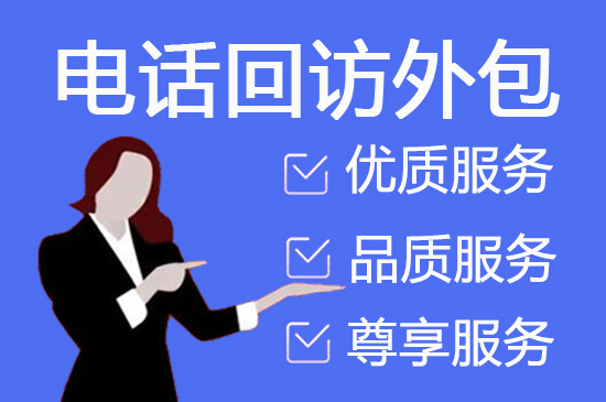 无锡网店客服外包怎么收费