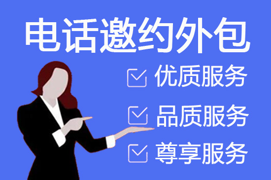 无锡售前客服外包
