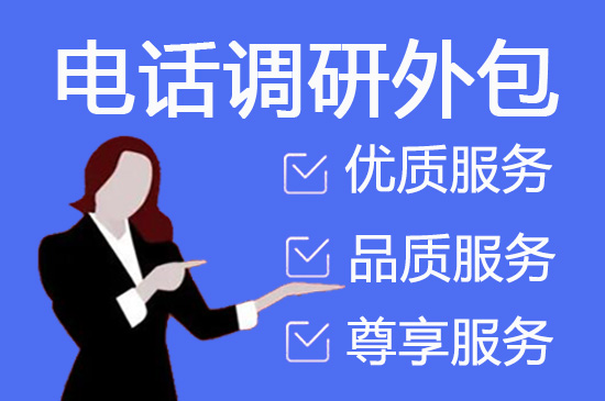 无锡在线客服外包公司