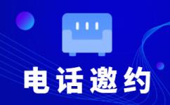 无锡公司客服外包