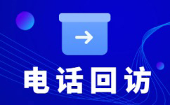 无锡小米客服外包