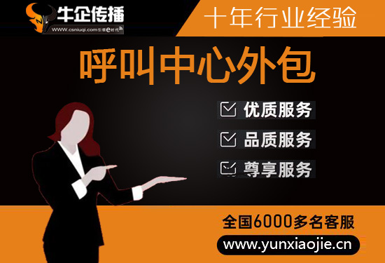 无锡乐器客服外包
